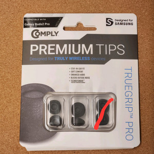 버즈2프로 전용 컴플라이폼팁