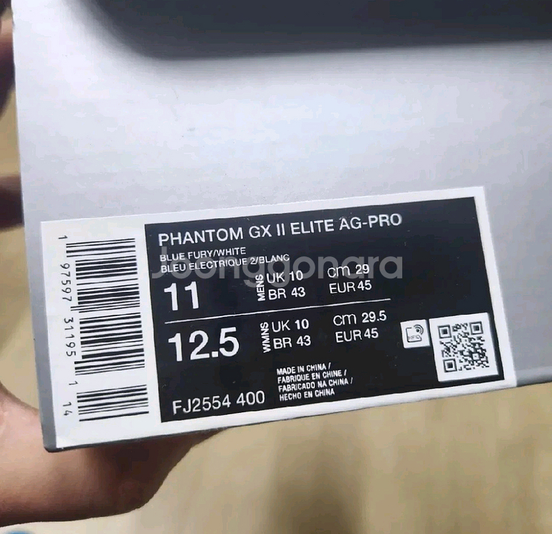 나이키 팬텀 GX2 엘리트 AG 프로(290)--7