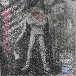 미개봉 금고)제일복권 절대적정의 A상 아카이누 내수용