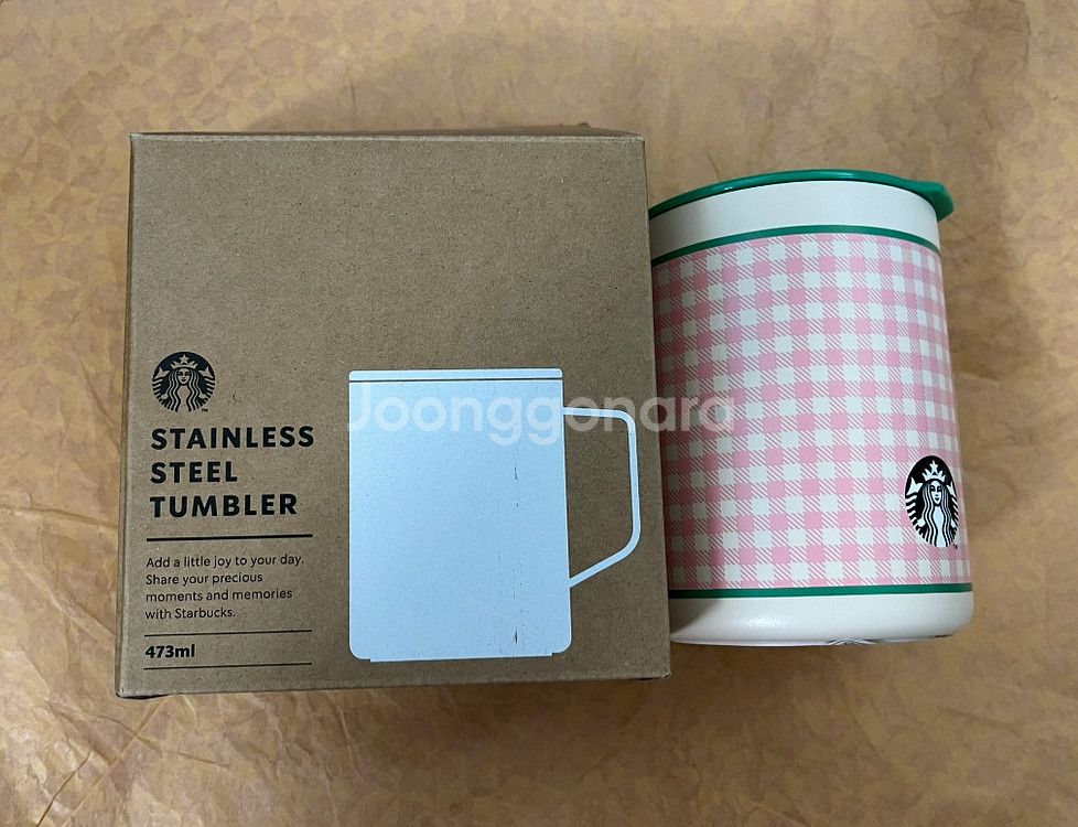 스타벅스 그로서리 마켓 데비 텀블러--0