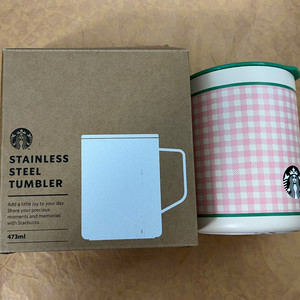 스타벅스 그로서리 마켓 데비 텀블러