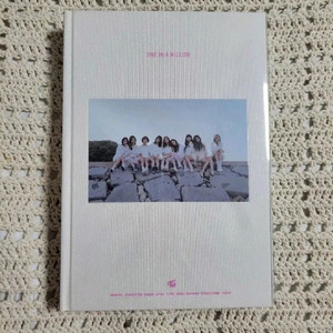 트와이스 공식 포토북 일괄