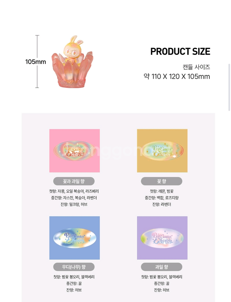 라부부 팝마트 캔들기프트박스 미개봉새것 1개--1