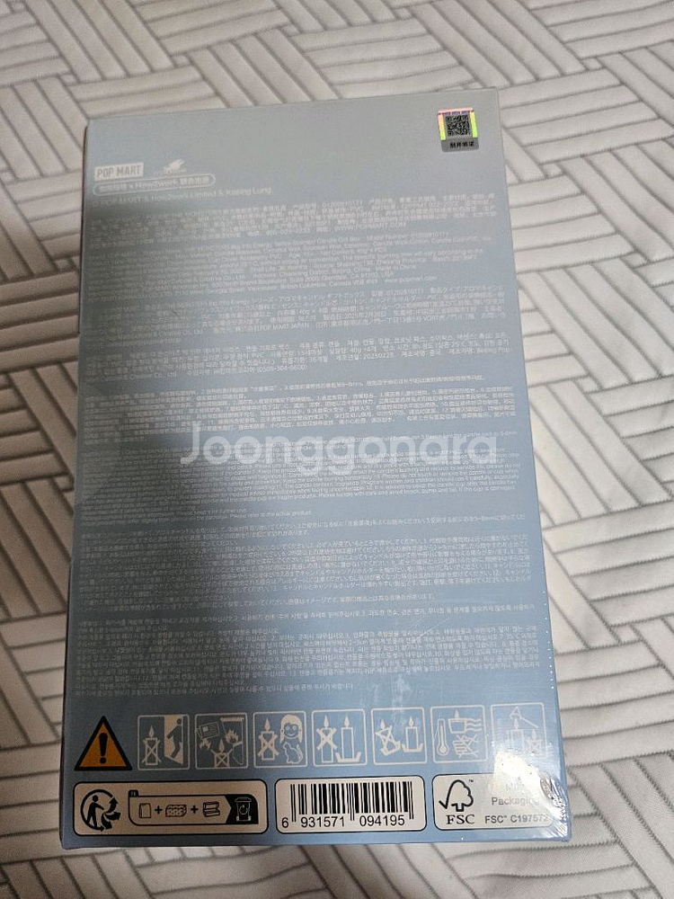 라부부 팝마트 캔들기프트박스 미개봉새것 1개--4