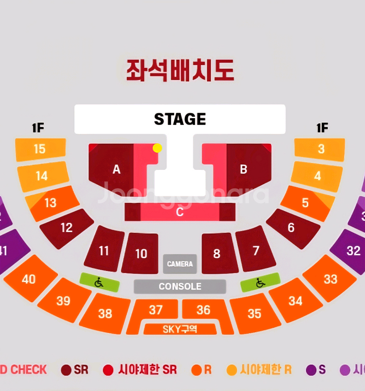 사첵 2열 / 대성 콘서트 양도--0
