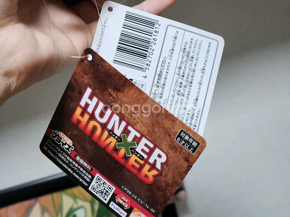 [반택포] 헌터X헌터 키르아 레오리오 쵸피누이 일괄판매--1