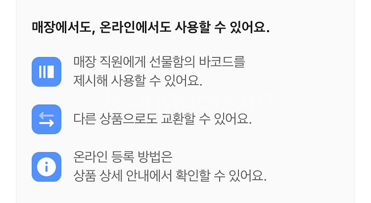 투썸플레이스 딸기생크림 케이크--1