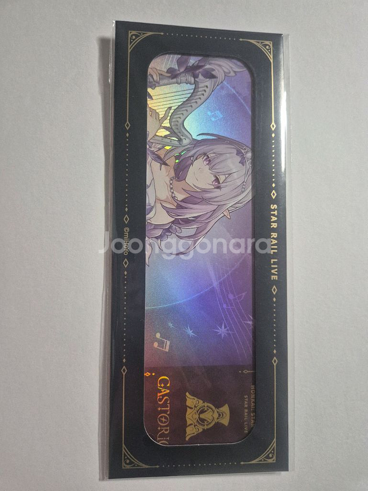 붕괴 스타레일 붕스 상영회 음악회 특전 티켓 카스토리스--0