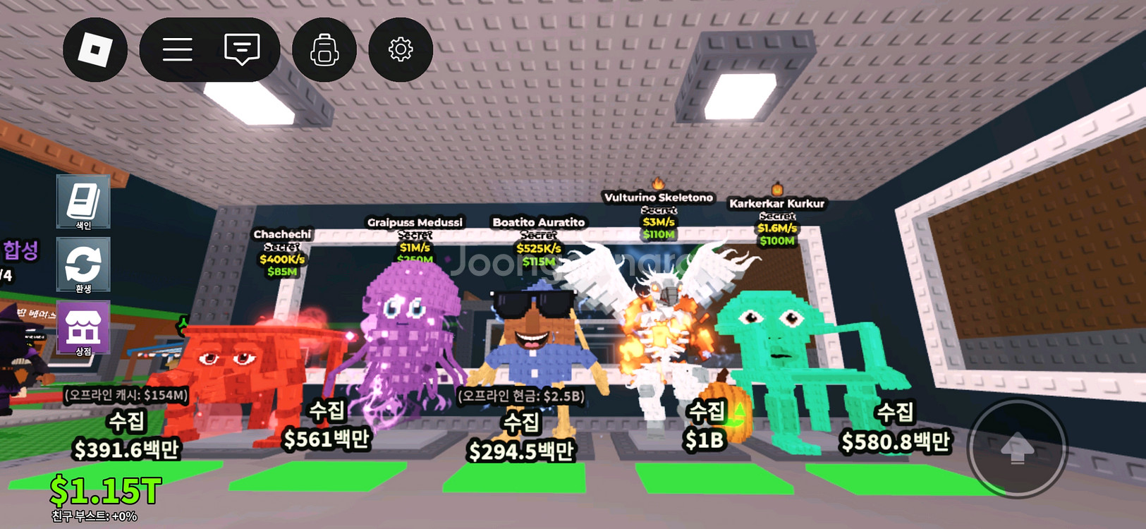 브레인롯스 훔치기 시크릿 팝니다(템거 X)--3