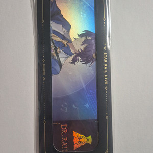 붕괴 스타레일 붕스 상영회 음악회 특전 티켓 레이시오