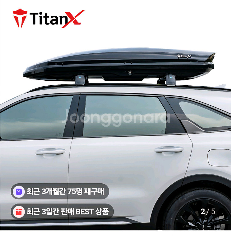 타이탄엑스 TX-550 루프박스 + 가로바 일괄--0