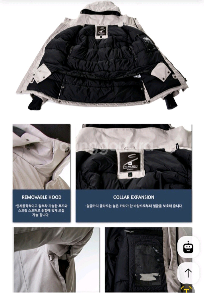 STL 보드복 자켓(블랙 L)--4
