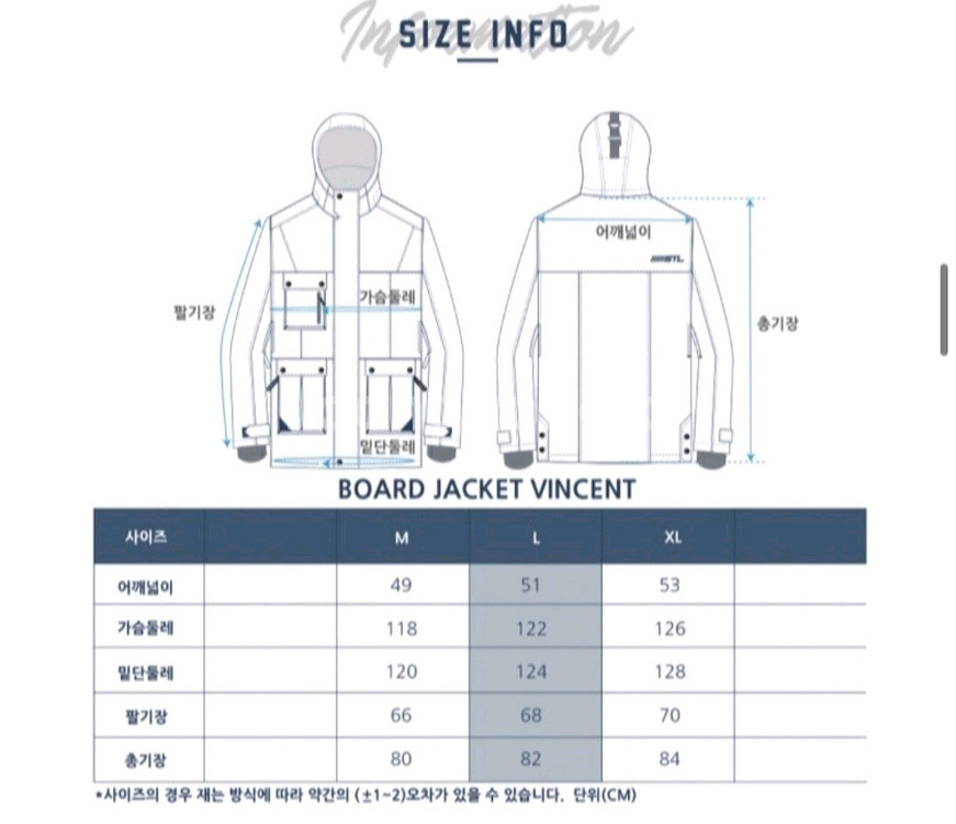 STL 보드복 자켓(블랙 L)--6