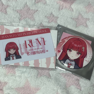 하나비 카시와 루비 학생증 캔뱃지