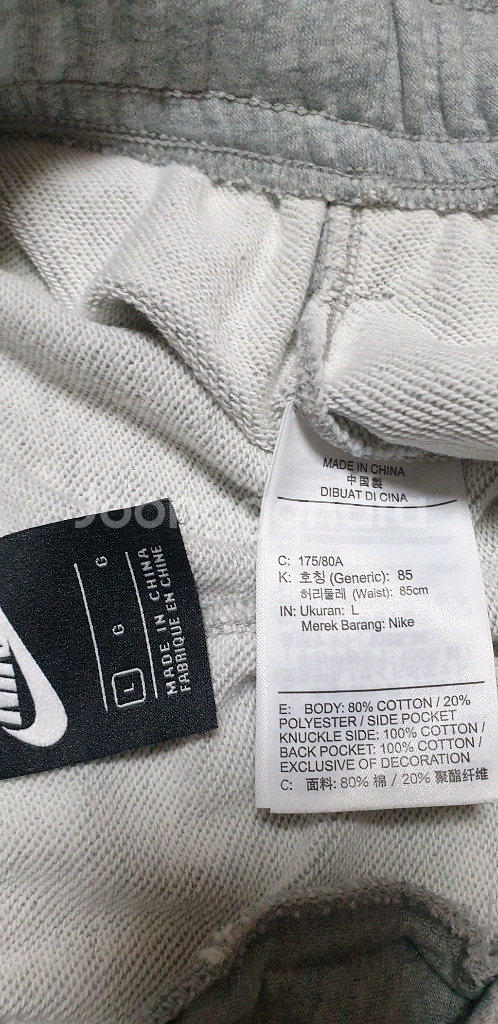 남.33) 나이키 남성 트레이닝 바지, 나이키 조거팬츠--1