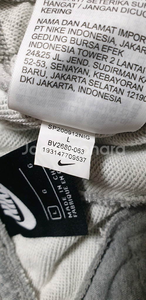 남.33) 나이키 남성 트레이닝 바지, 나이키 조거팬츠--3