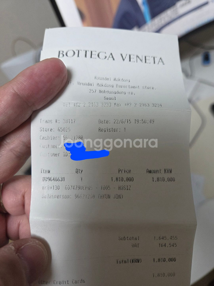 보테가베네타 인트레치아토 하프 클러치--7