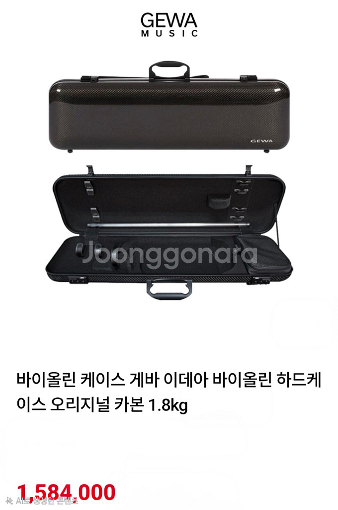 [미개봉] GEWA 바이올린 하드케이스--0