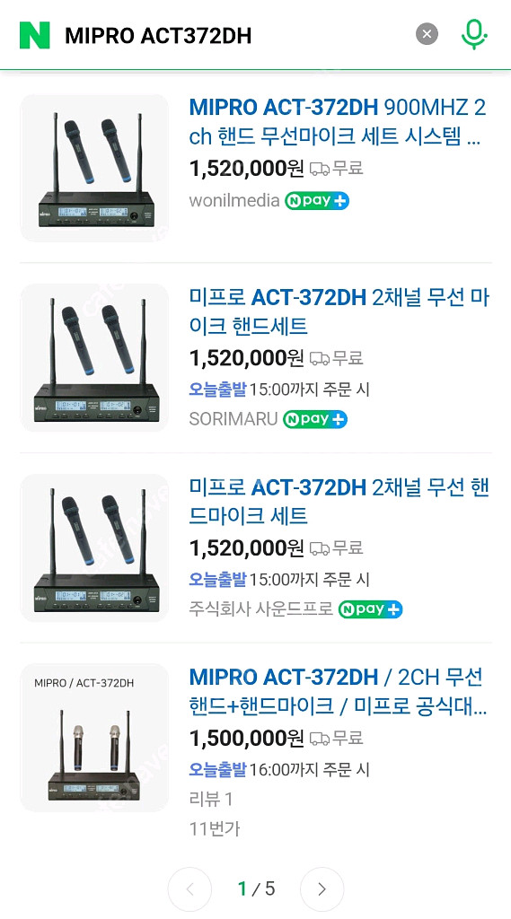 미프로 ACT-372DH--7