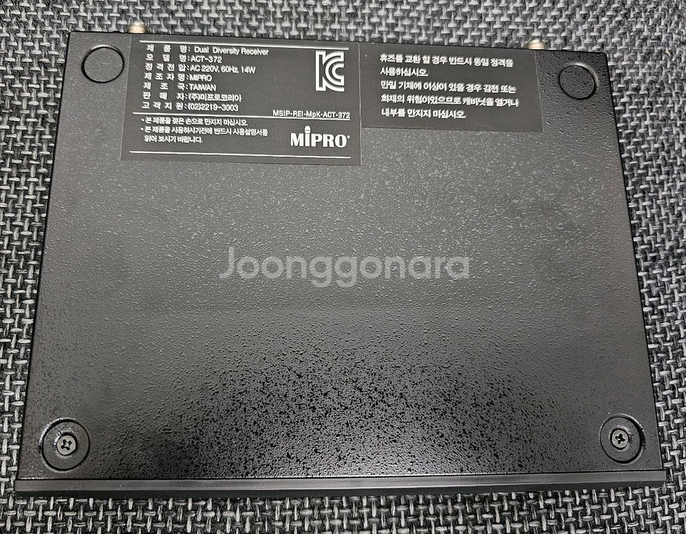 미프로 ACT-372DH--4