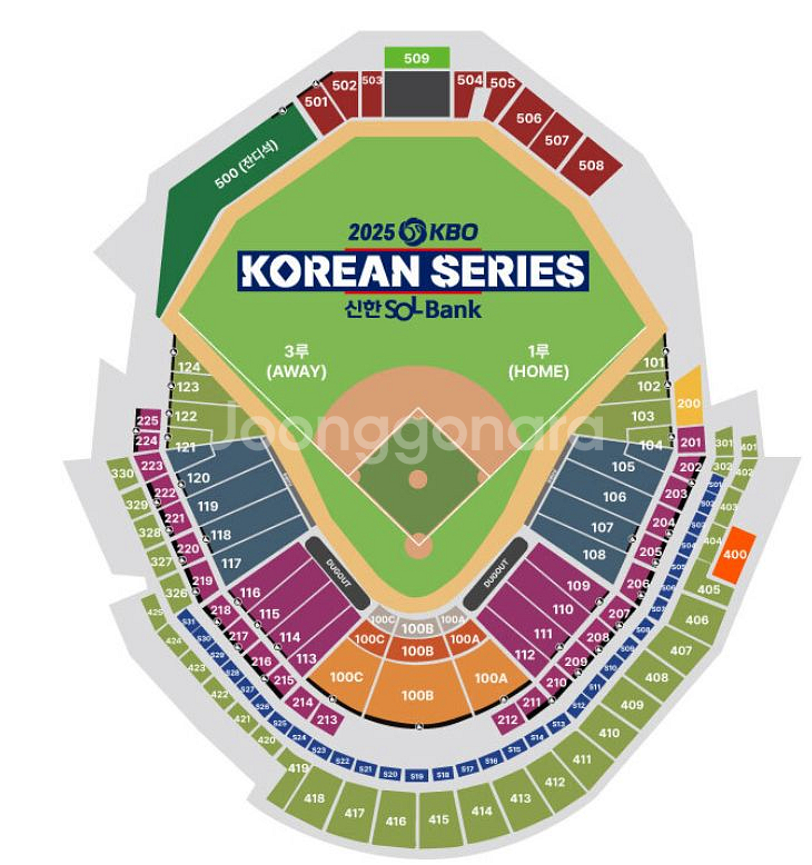한국시리즈 5차전 외야 지정석 연석 단석--0