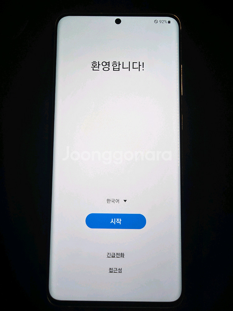 갤럭시S20 플러스 256GB--0