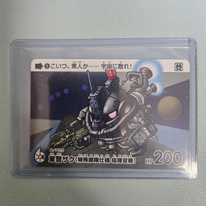 건담 군경 자쿠 특수부대 사양