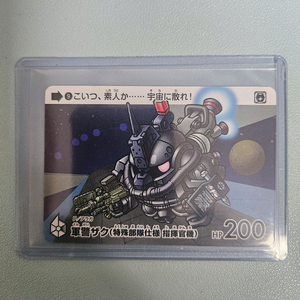 건담 군경 자쿠 특수부대 사양