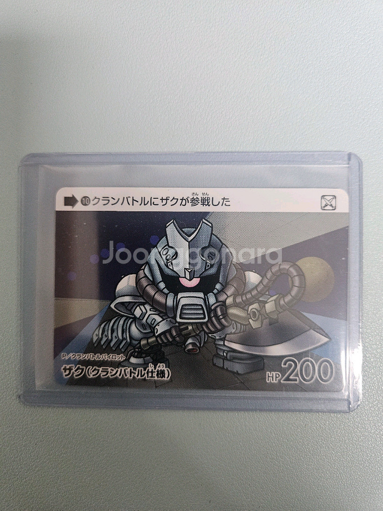 건담 자쿠 포 스네이크 아이즈 사양 예티기--0