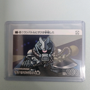 건담 자쿠 포 스네이크 아이즈 사양 예티기