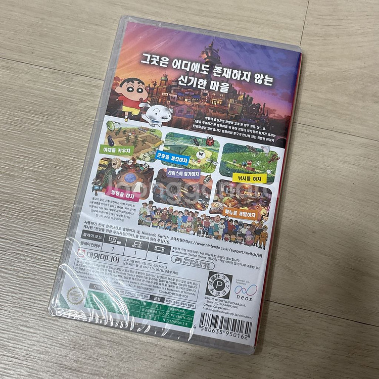 미개봉 닌텐도 스위치 탄광마을의 흰둥이 게임칩 새제품--1