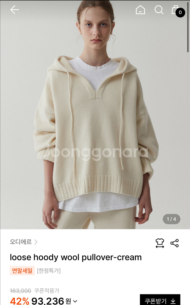 유메르, 오디에르 탑--5