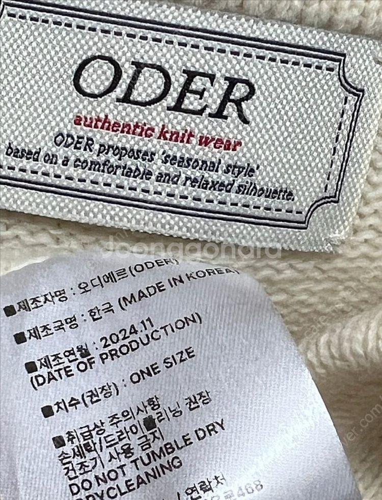 유메르, 오디에르 탑--9