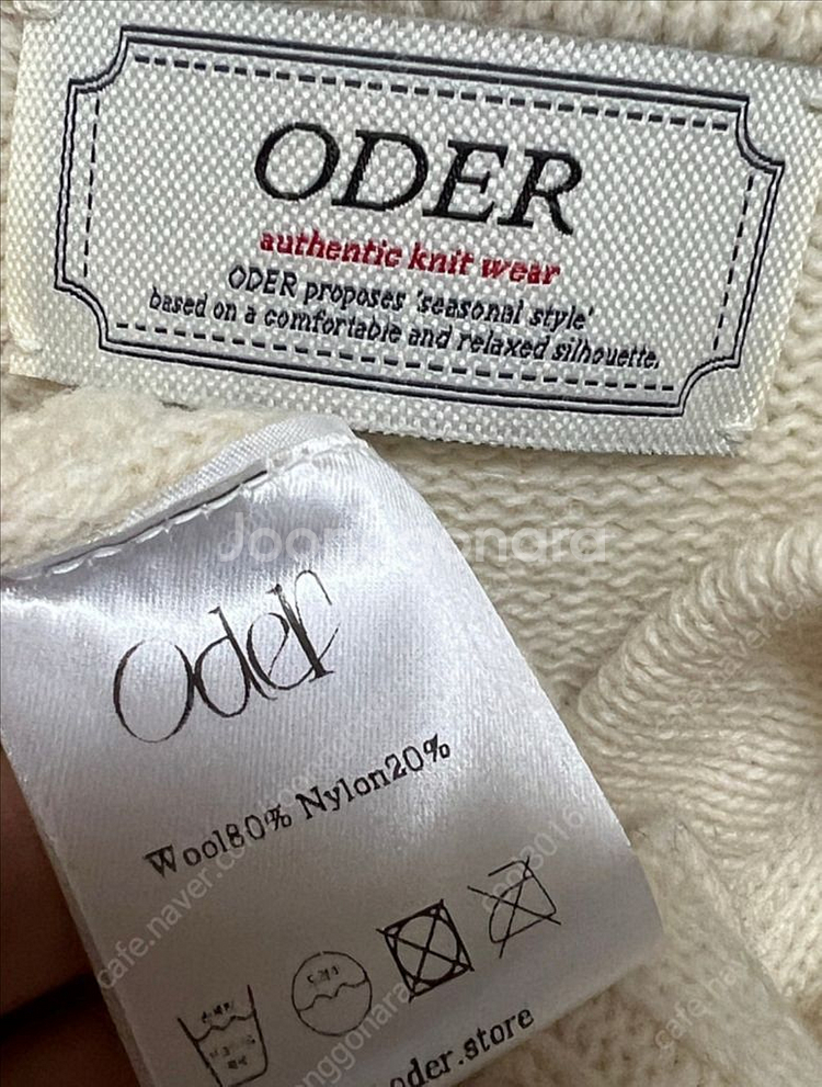 유메르, 오디에르 탑--8