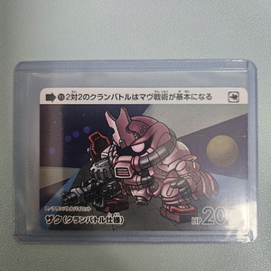 건담 자쿠 포 스네이크 아이즈 사양 파이로기