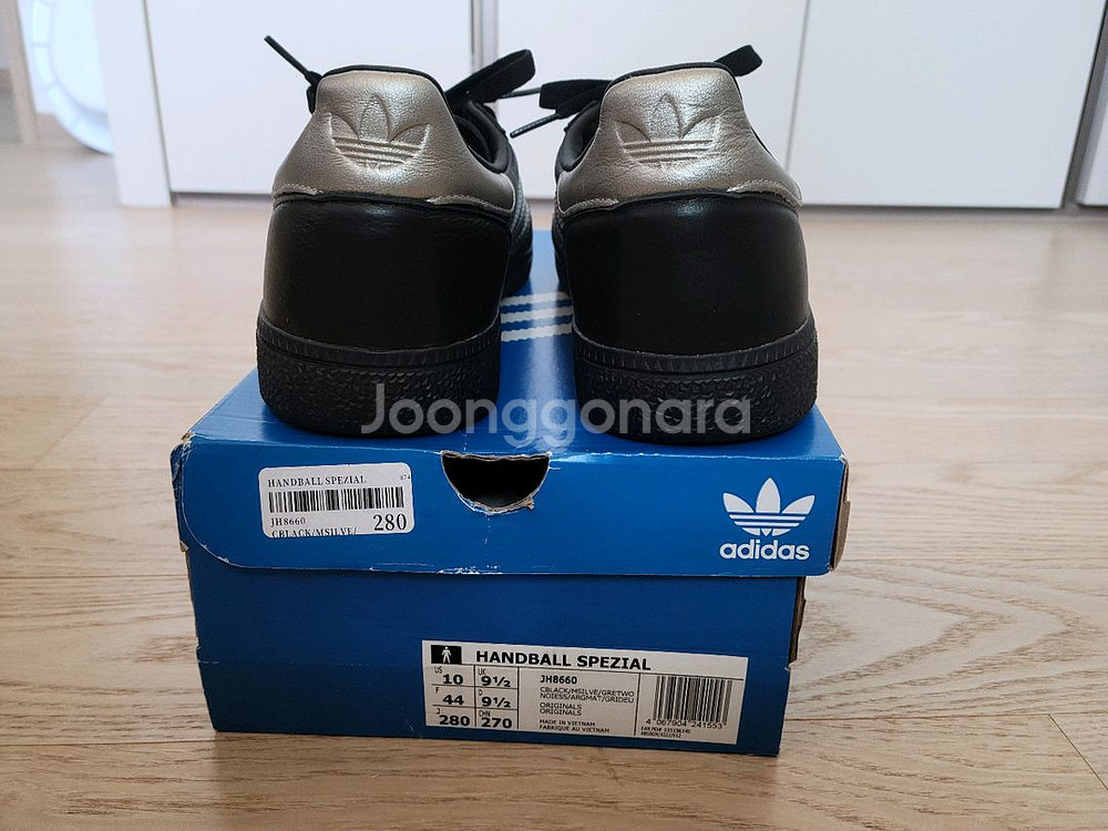 아디다스 스페지알--4