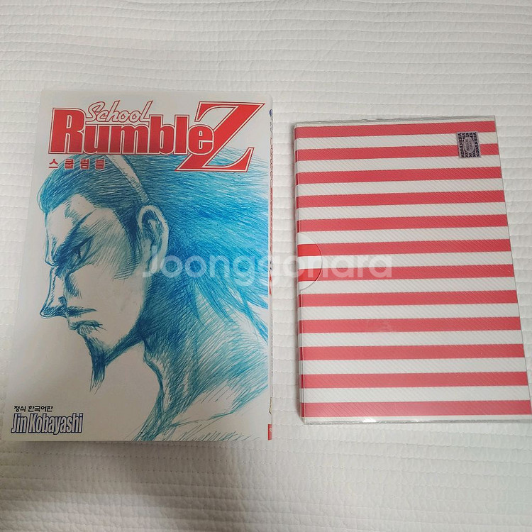 (중고서적) 만화책 스쿨럼블 Z (B급) 악세사리 세트--0