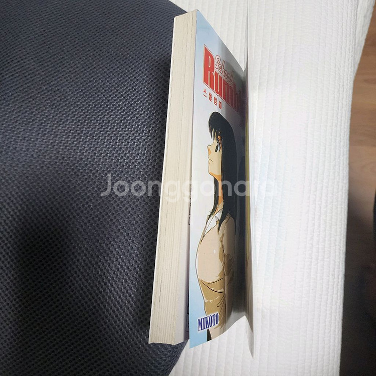 (중고서적) 만화책 스쿨럼블 Z (B급) 악세사리 세트--3