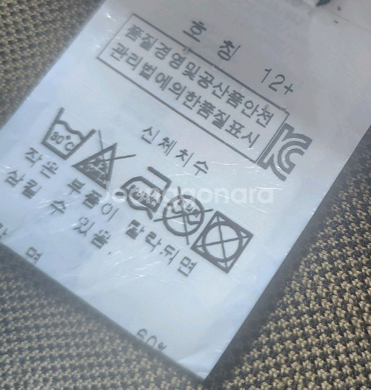 정품) 펜디12A+(성인여성가능)원피스 택포48만원--7