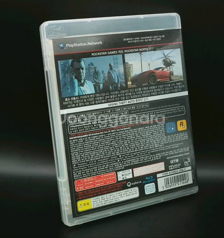 플스3, PS3 정발 한글 GTA5 오픈월드의백미--1
