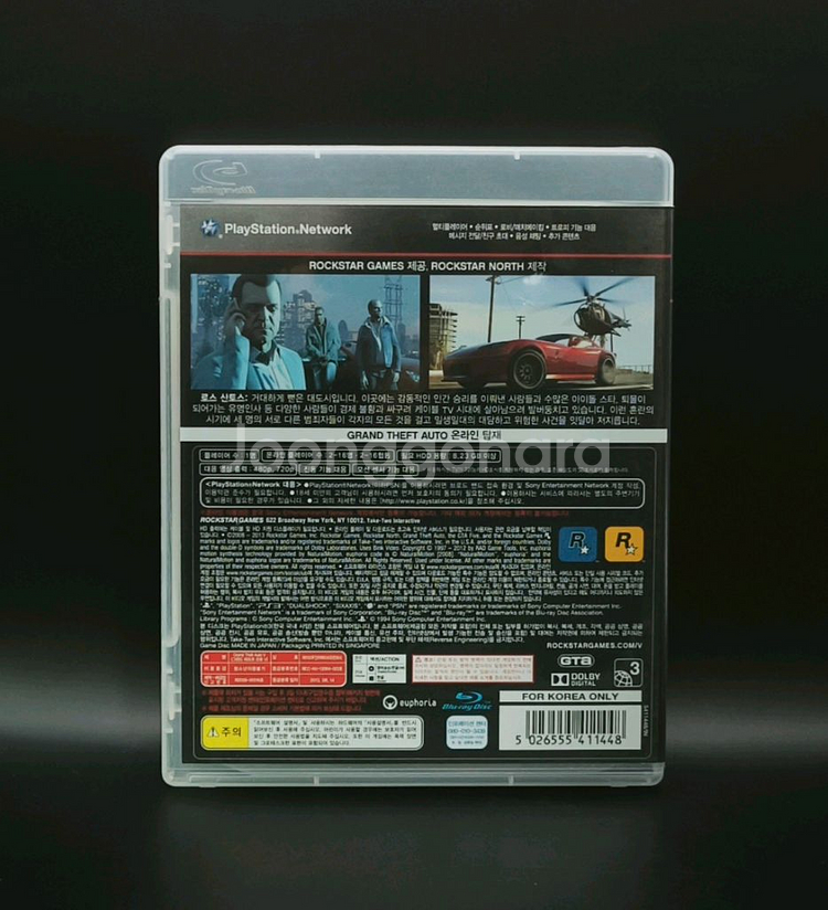 플스3, PS3 정발 한글 GTA5 오픈월드의백미--4