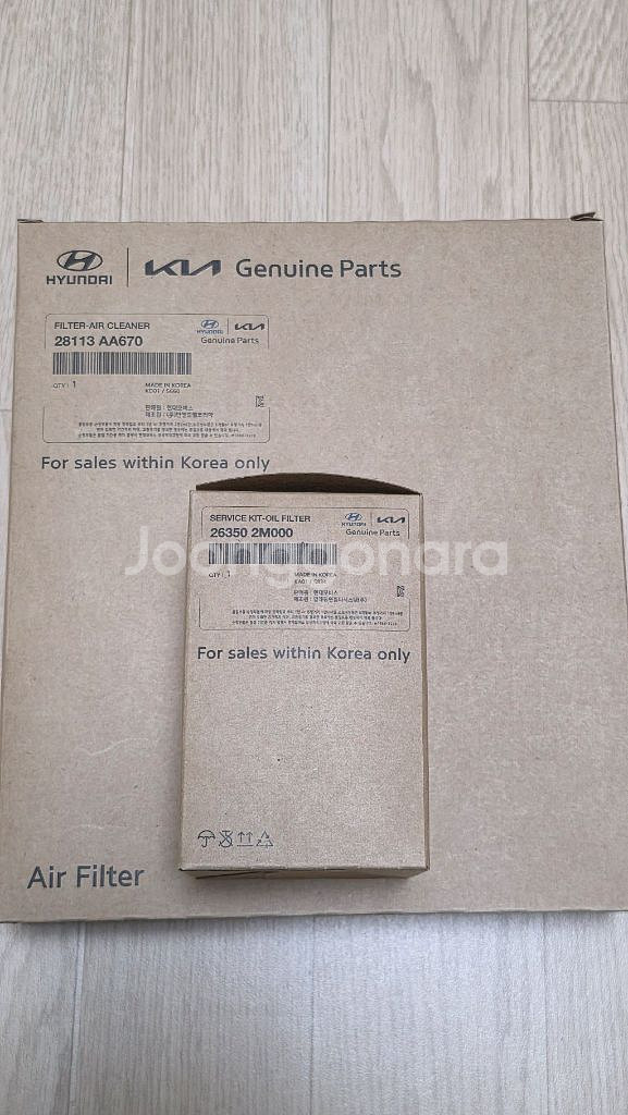 아반떼 CN7 페리 오일필터 에어필터 세트 2개--0
