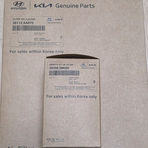아반떼 CN7 페리 오일필터 에어필터 세트 2개