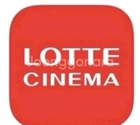 롯데시네마 영화 모든 영화 가능--0