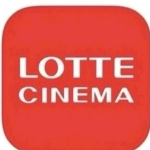 롯데시네마 영화 모든 영화 가능