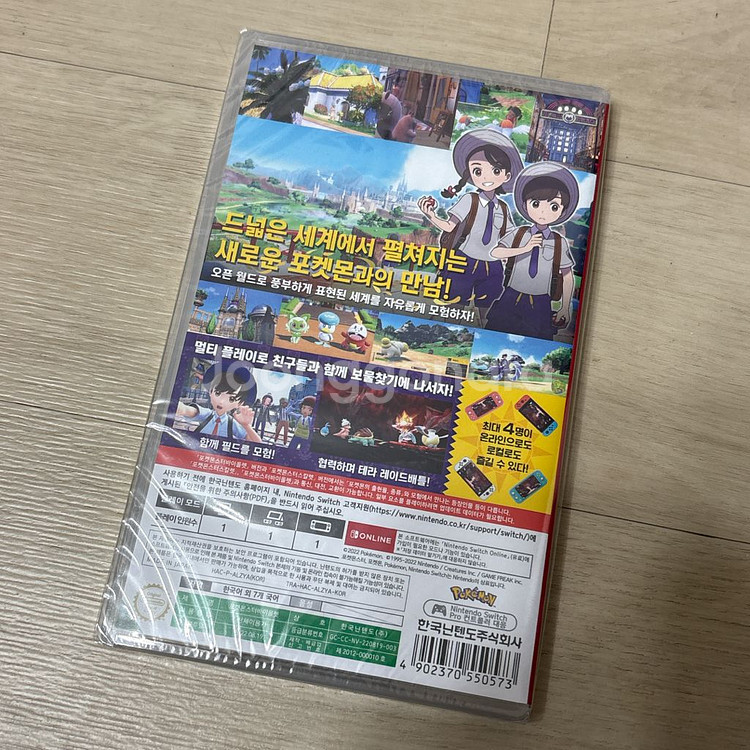 미개봉 닌텐도 스위치 포켓몬스터 바이올렛 게임칩 새제품--1