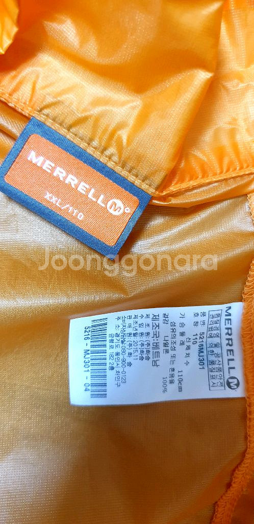 남.XXL) 머렐 남성 등산 바람막이,경량급--1
