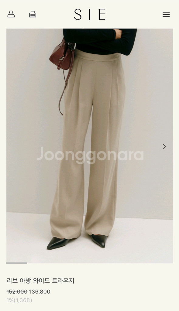 시에 리브 아방 와이드 트라우저--0