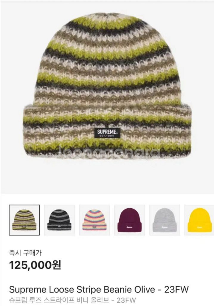 슈프림 루즈 스트라이프 비니 올리브--0