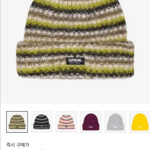 슈프림 루즈 스트라이프 비니 올리브